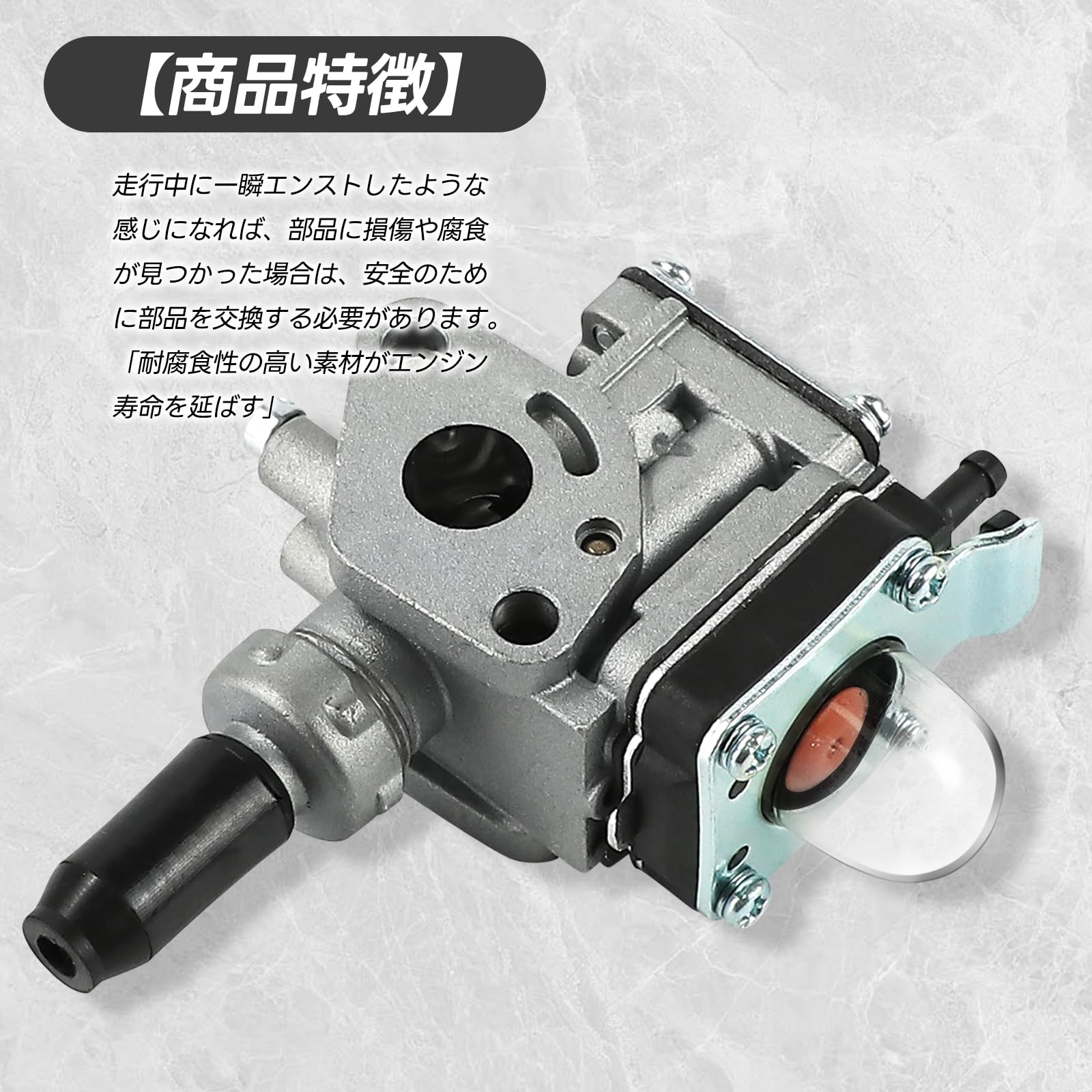 Amazon.co.jp: キャブレター TH43 TH48 SRE235 SRE265 RE315 SRM235 