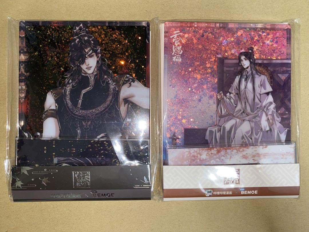 Amazon.co.jp: 天官賜福 流砂アクリルスタンド 2点セット : おもちゃ