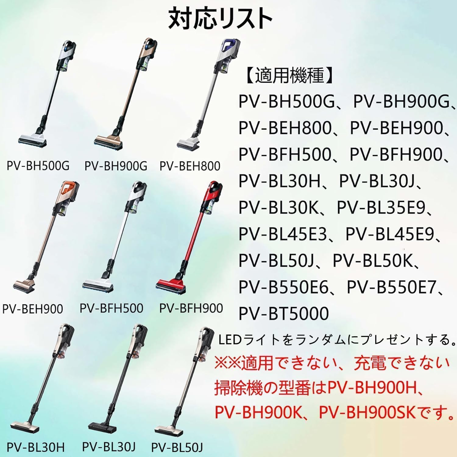 VYNAT PVB-2125B 3000mAh コードレス掃除機用バッテリー
