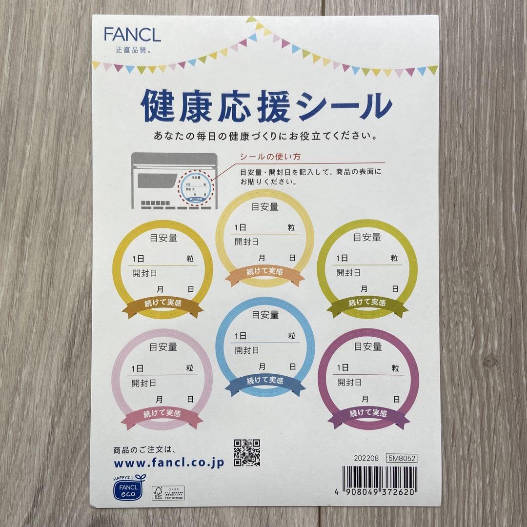Amazon.co.jp: ファンケル カレンダー2024 サプリメント収納