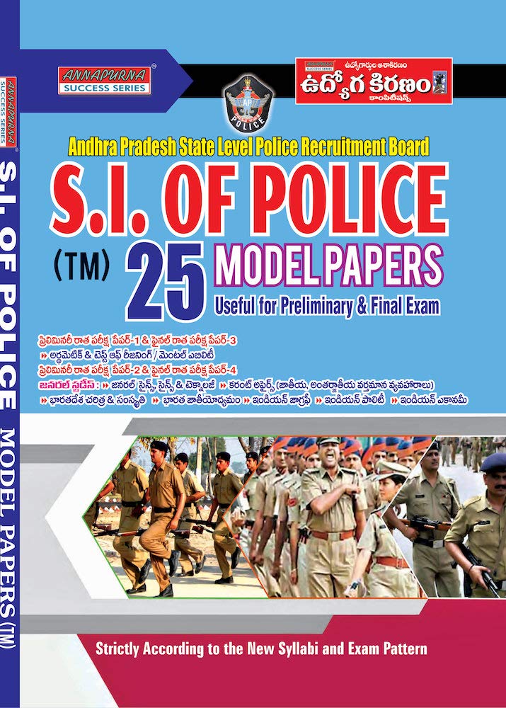 Buy AP STATE SUB-INSPECTORS MODEL PAPERS [TELUGU MEDIUM] Online at ...