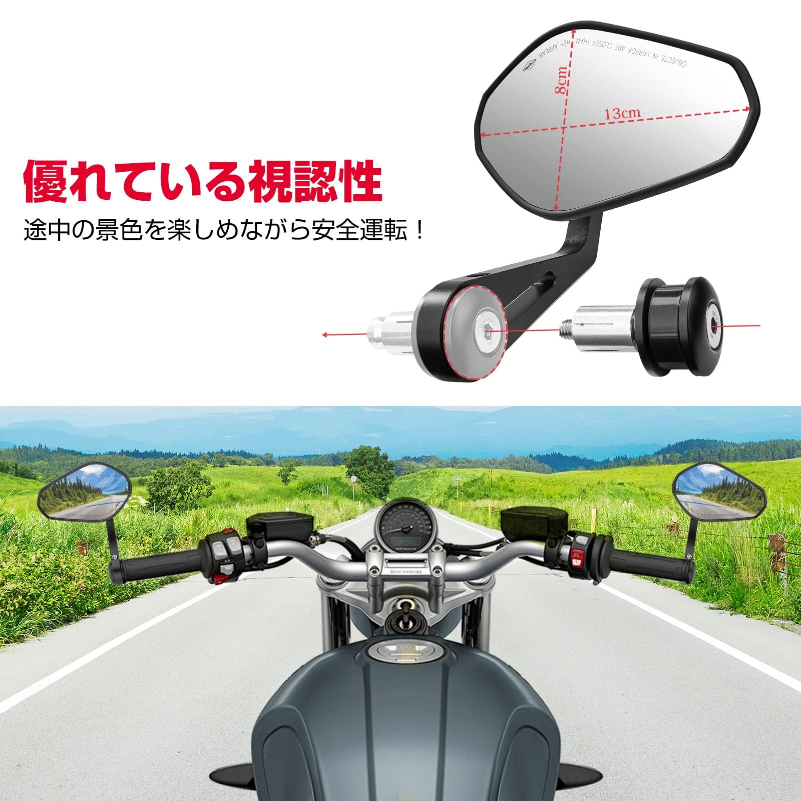 バーエンドミラー Amazon | DREAMIZER オートバイ バーエンドミラー ユニバーサル 7/8