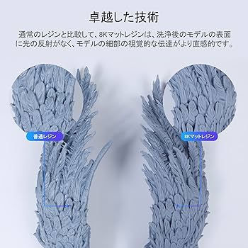 NOVA3D Elfin LCD 3Dプリンター　レジン材料・箱・付属品付き NOVA3D Elfin LCD 3Dプリンター レジン材料・箱・付属品付き