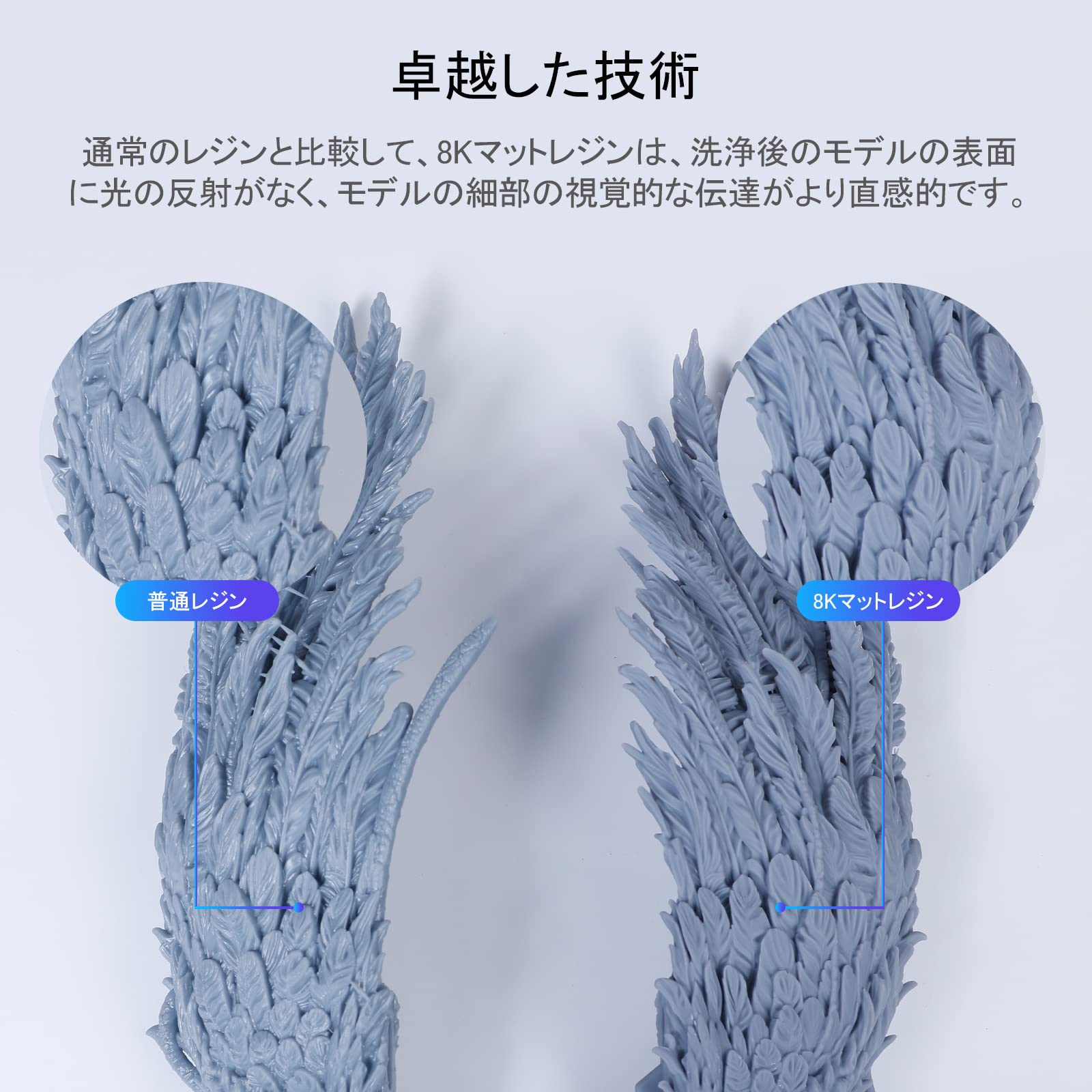 Amazon.co.jp: NOVA3D 8K 光造形3Dプリンター用レジン 標準