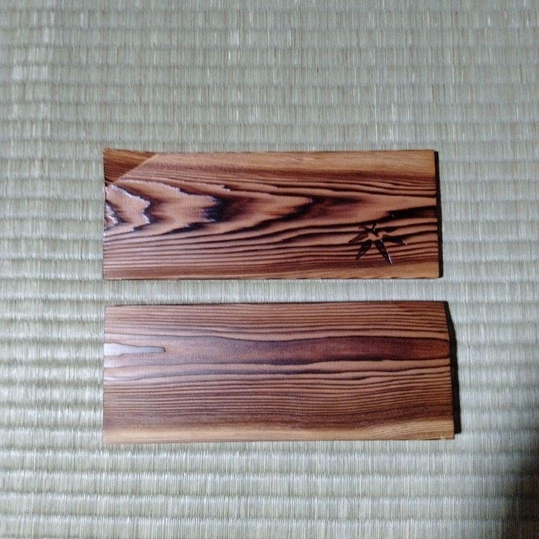 使い込まれた良い雰囲気のアイヌ模様 深皿(ニマ) 民藝 無垢 天然木