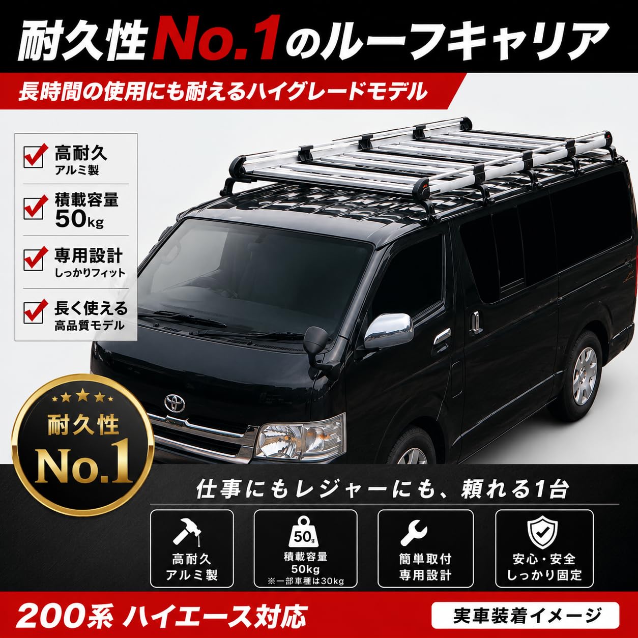 Amazon | NV350キャラバン 対応 E26 キャラバン 標準ルーフ(全高199cm