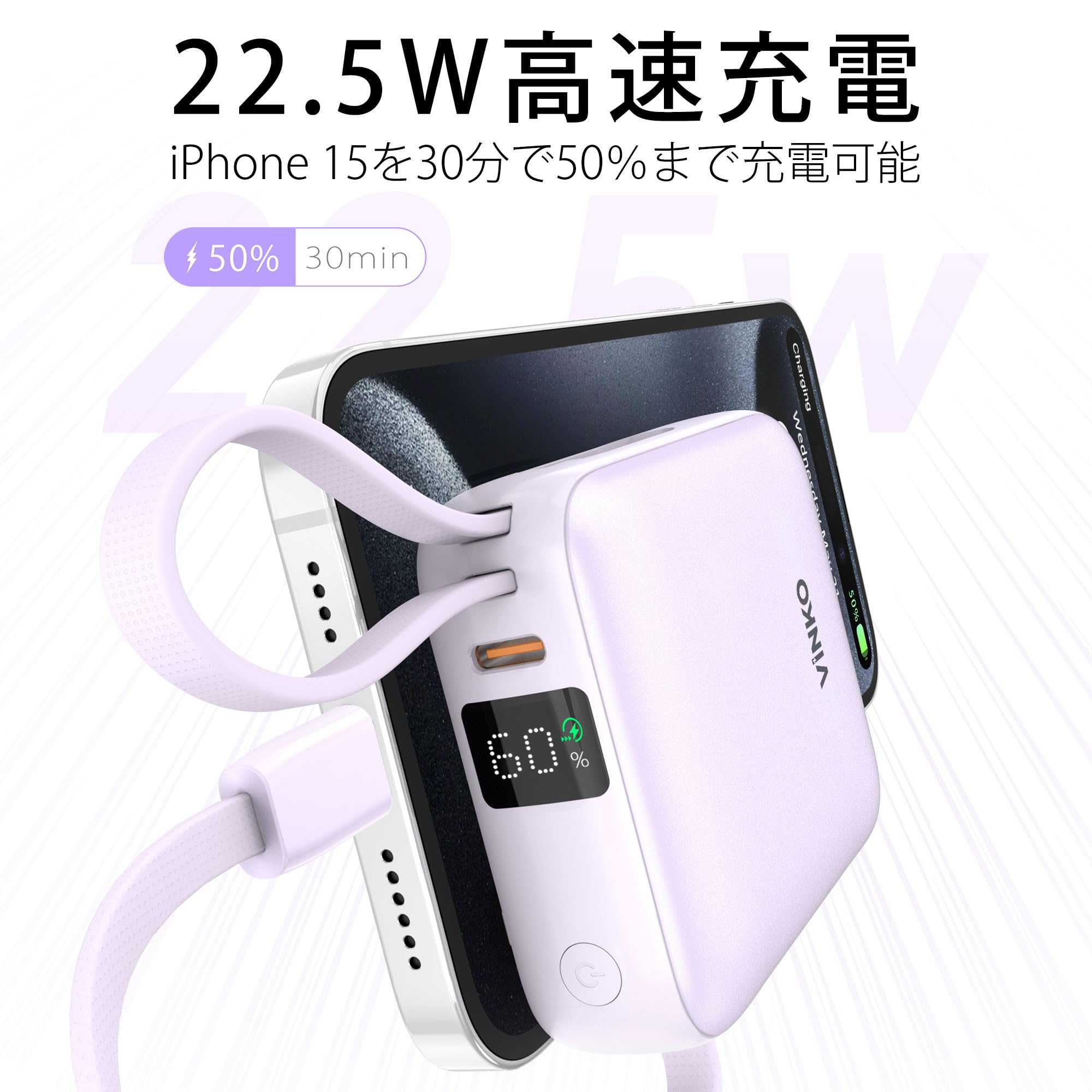 Amazon | VINKO モバイルバッテリー 軽量 小型 10000mAh 3c認証 ccc 大