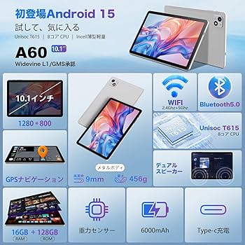 Amazon.co.jp: 【アンドロイドタブレット10インチwi-fiモデル