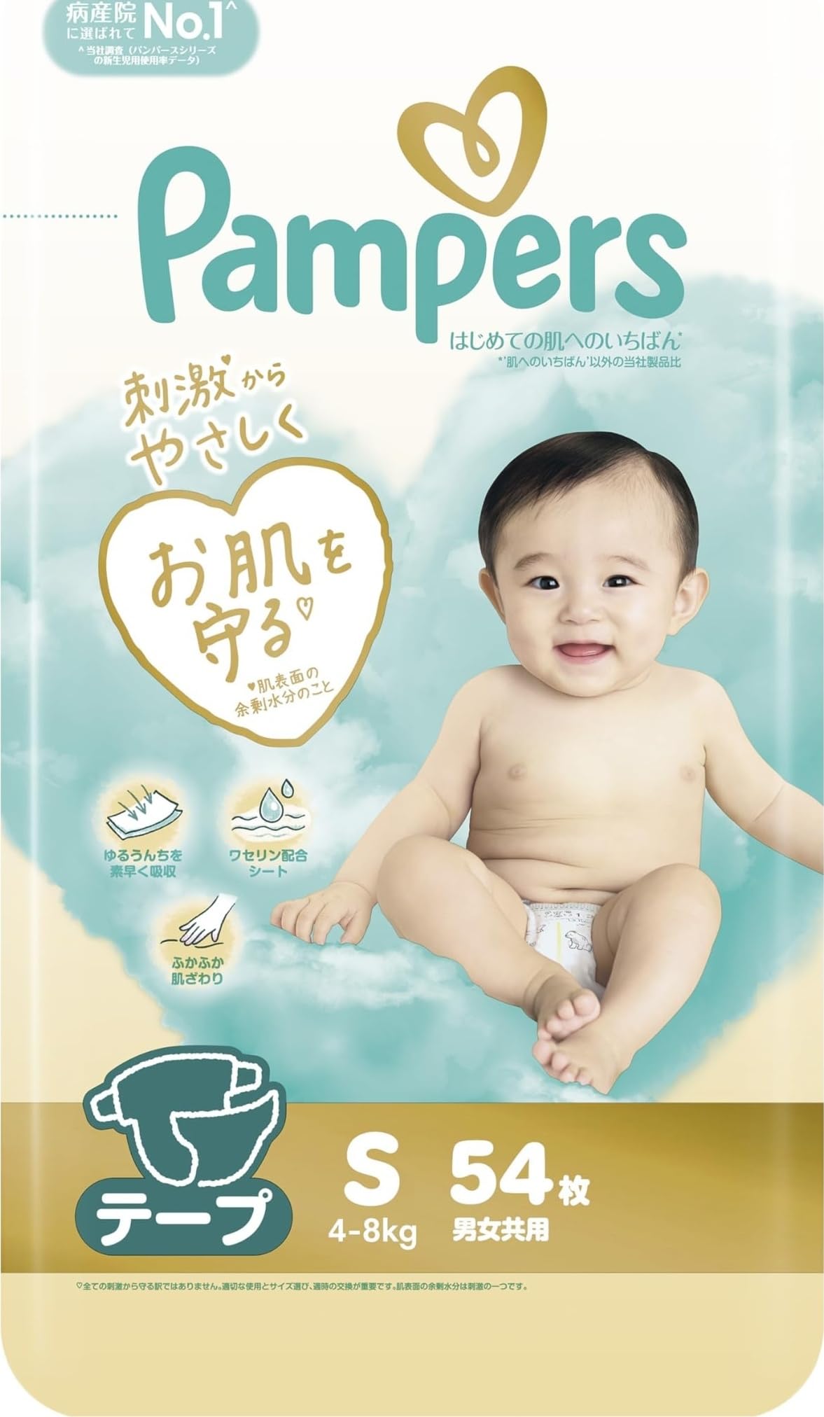 Amazon.co.jp: パンパース 【テープ Sサイズ】 オムツ はじめての肌へ
