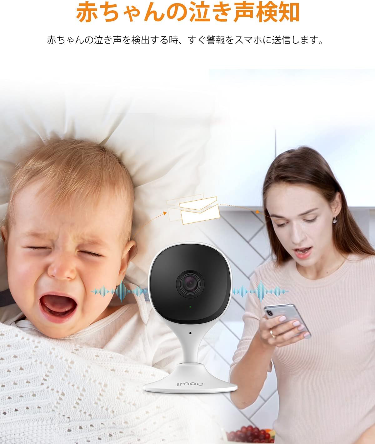 市場 Imou 防犯カメラ 赤ちゃん 暗視 ベビー スマホ 遠隔操作 Ranger みまもりカメラ 室内 モニター カメラ 監視 見守り ワイヤレス 0万画素 1080p 市場 Imou 防犯カメラ 赤ちゃん 暗視 ベビー スマホ 遠隔操作 Ranger みまもりカメラ 室内 モニター カメラ 監視 見守り ワイヤレス 0万画素 1080p