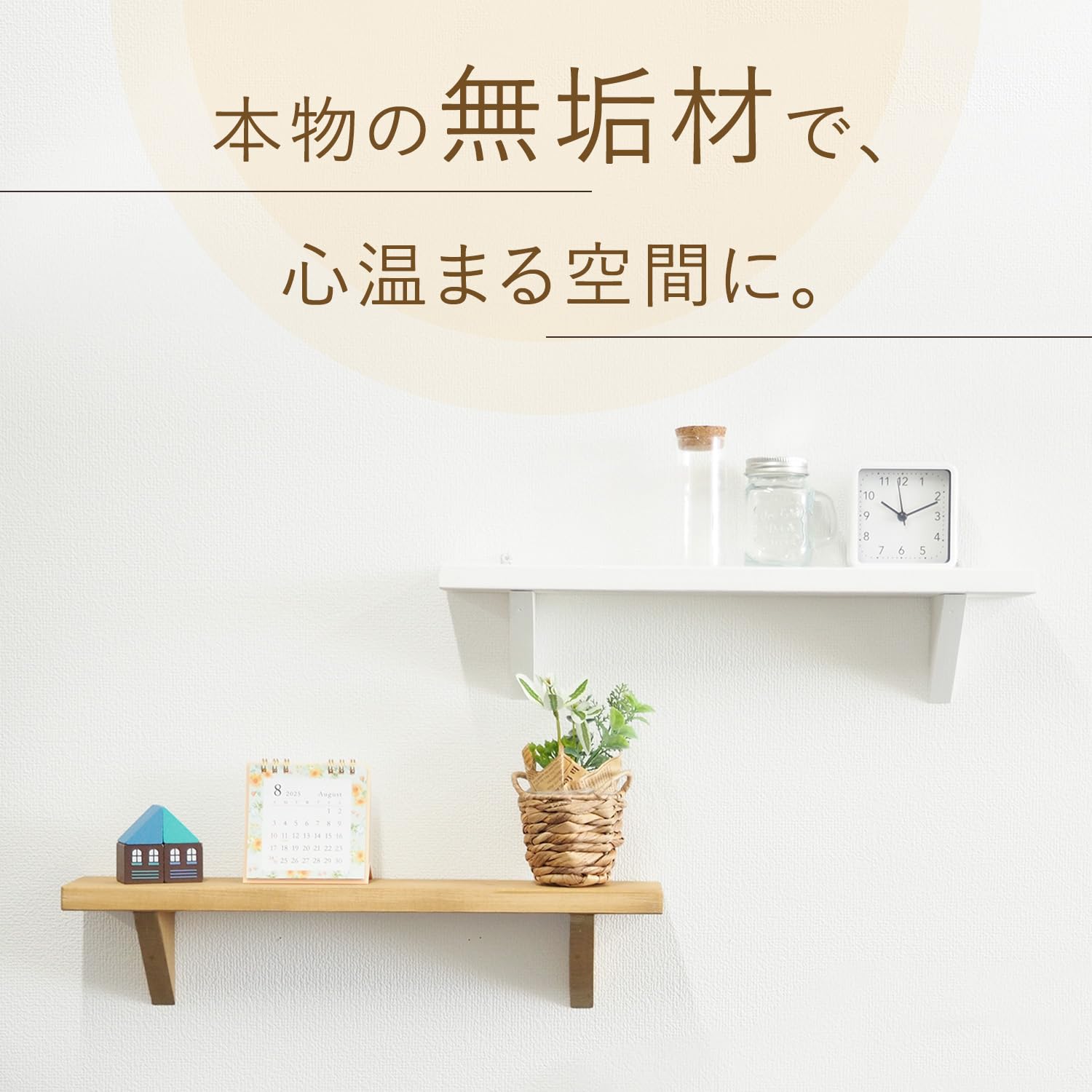 傷なし美品・壁掛けラック Amazon｜Ramdy(ラムディ) ウォールシェルフ 壁を傷つけない 壁掛け棚