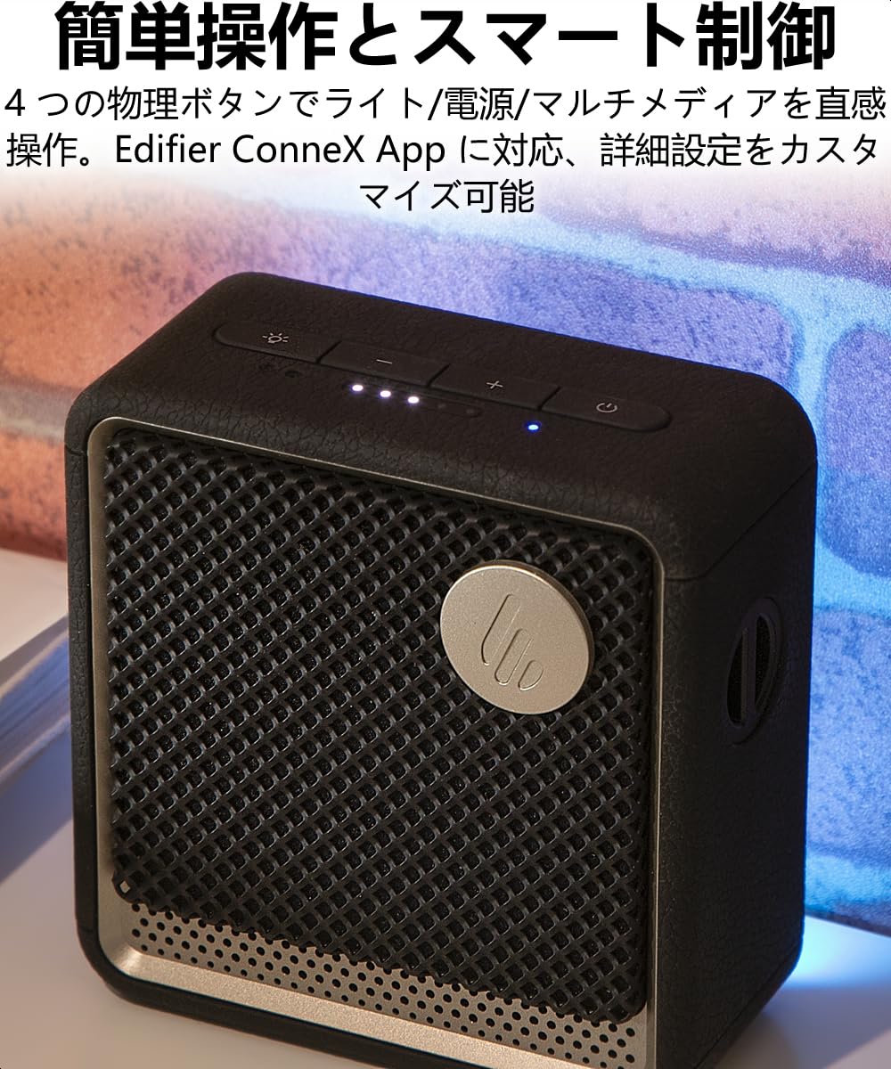 Amazon.co.jp: Edifier ES20 ES Series Portable RGB Wireless Speaker