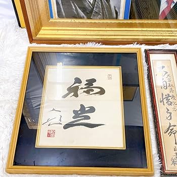 短冊額-1547　池田大作　「創価之山桜」　創価学会　印刷工芸作品 短冊額-1547 池田大作 「創価之山桜」 創価学会 印刷工芸作品