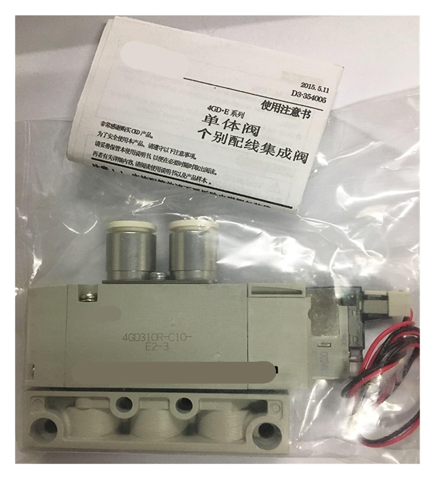 Zvqysgiw One Color 4Ga319-C6/8 4Gd319-08-E2-3 4Gd310r-C10-E2-3 Solenoid Valve(4Ga319-C6-8)