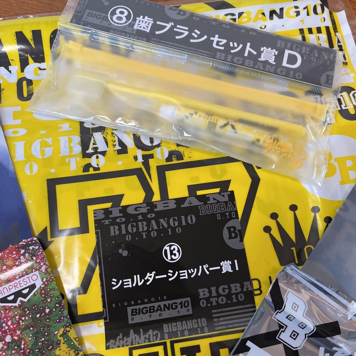 ローソンBIGBANG1番くじ♡ エイベックス・ポータル - avex portal