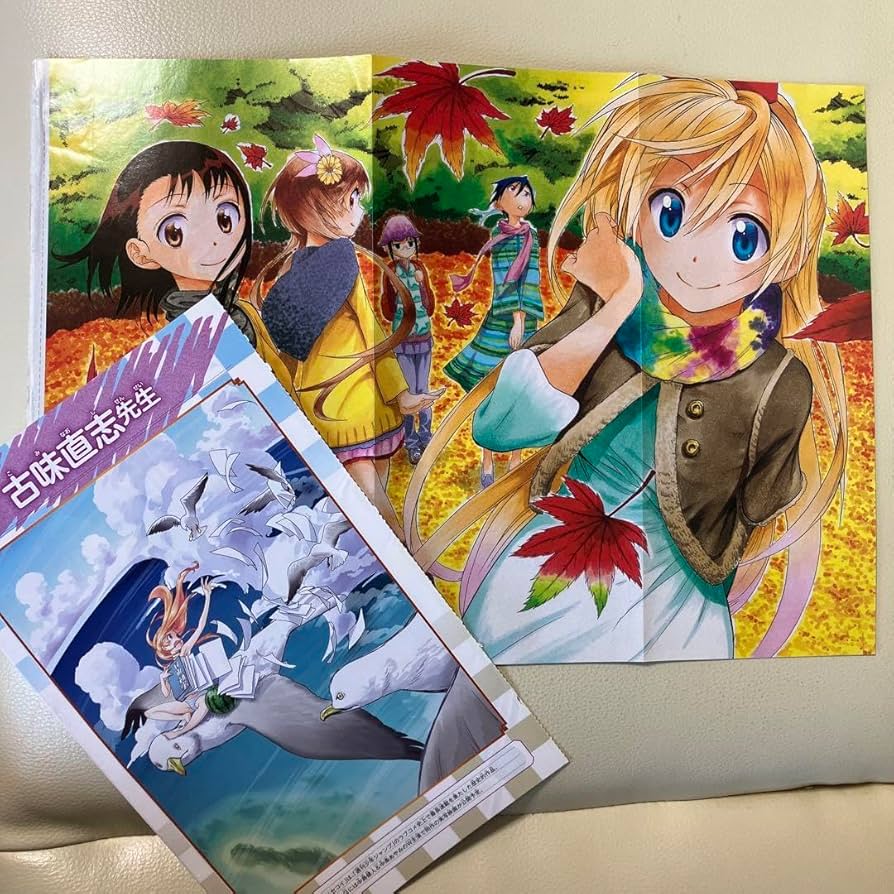 【ニセコイ】古味直志 直筆サイン入りポスター 抽選当選非売品 買取実績｜ニセコイ 古味直志先生 直筆サイン入りポスター抽選