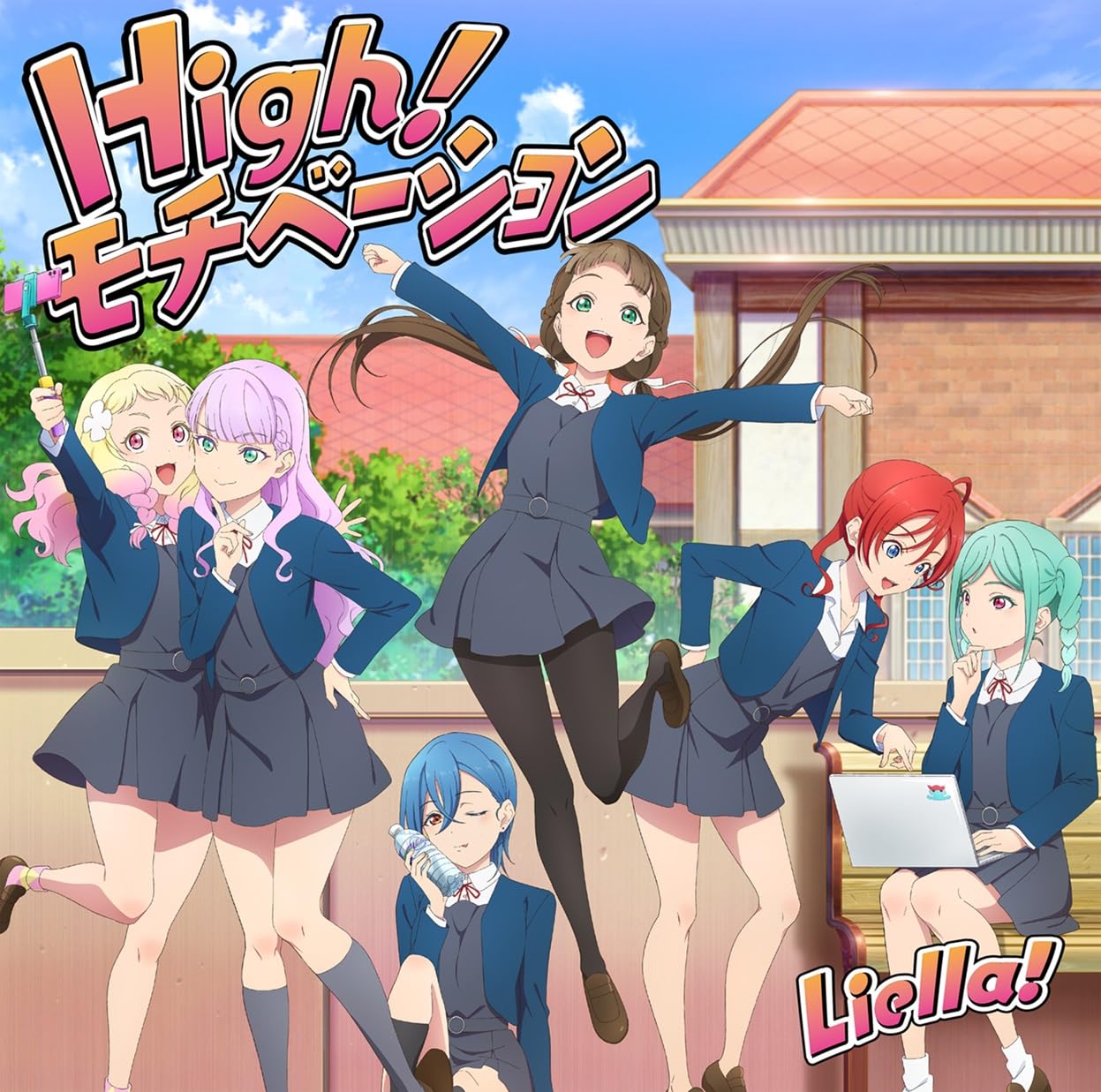 Amazon.co.jp: 『ラブライブ！スーパースター!! Liella! 7th LoveLive