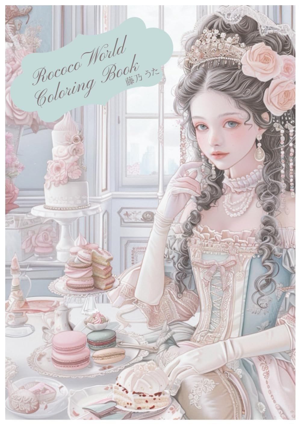Rococo World Coloring Book