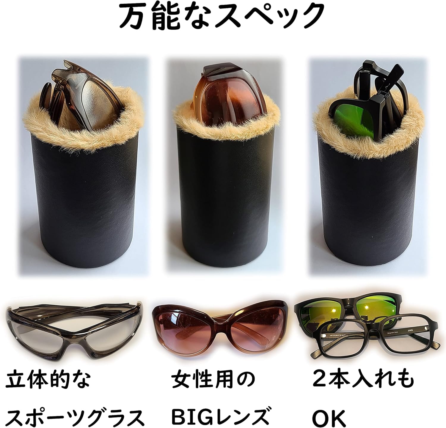 Amazon.co.jp: メガネスタンド おしゃれ フェイク レザー&ファー