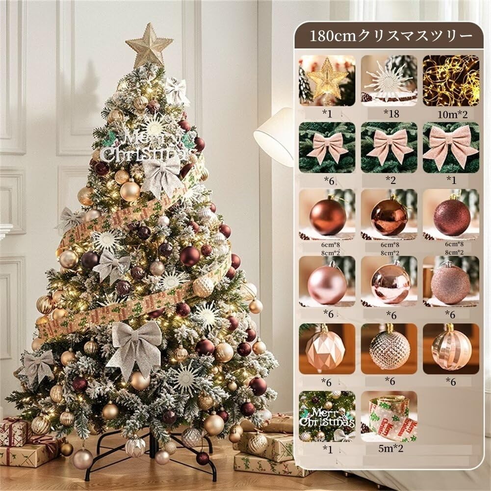 クリスマスツリー 180cm クリスマス インテリア 北欧 組立て おしゃれ Amazon | クリスマスツリー 180cm クリスマスツリーセット Christmas
