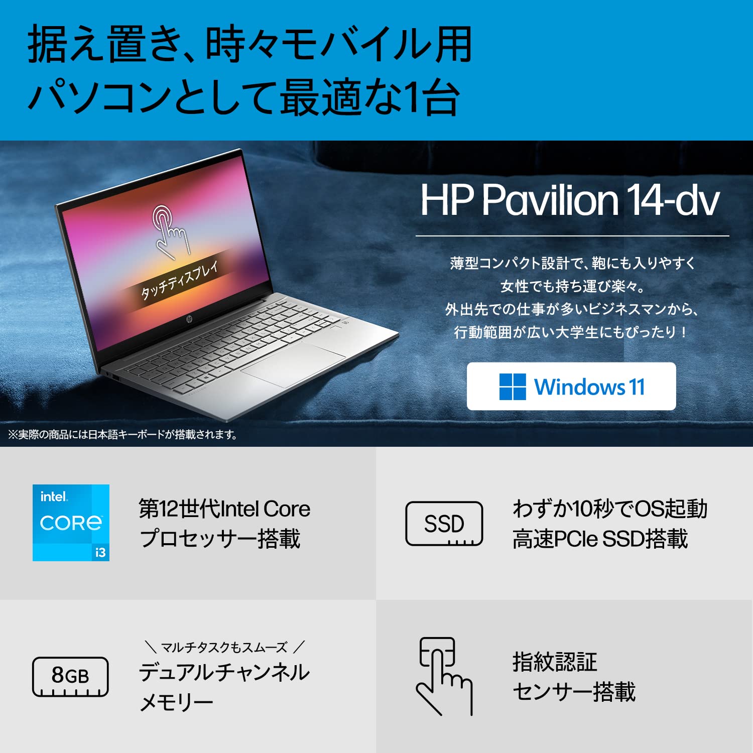 Amazon | HP ノートパソコン Pavilion 14-dv 2023年モデル 14.0インチ 