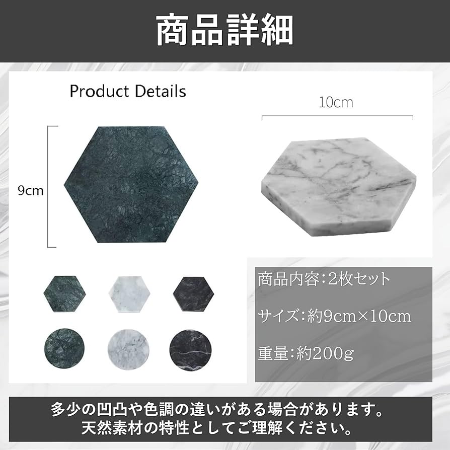 高級天然大理石 高級アメニティートレー　プレート 2つセット ② 高級天然大理石 高級アメニティートレー プレート 2つセット ②