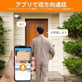⭐️高機能⭐️防犯カメラ 監視カメラ ２台 800万画素 通話 カラー暗視 tatsuhikosyouji_p912-jp8004-3tb