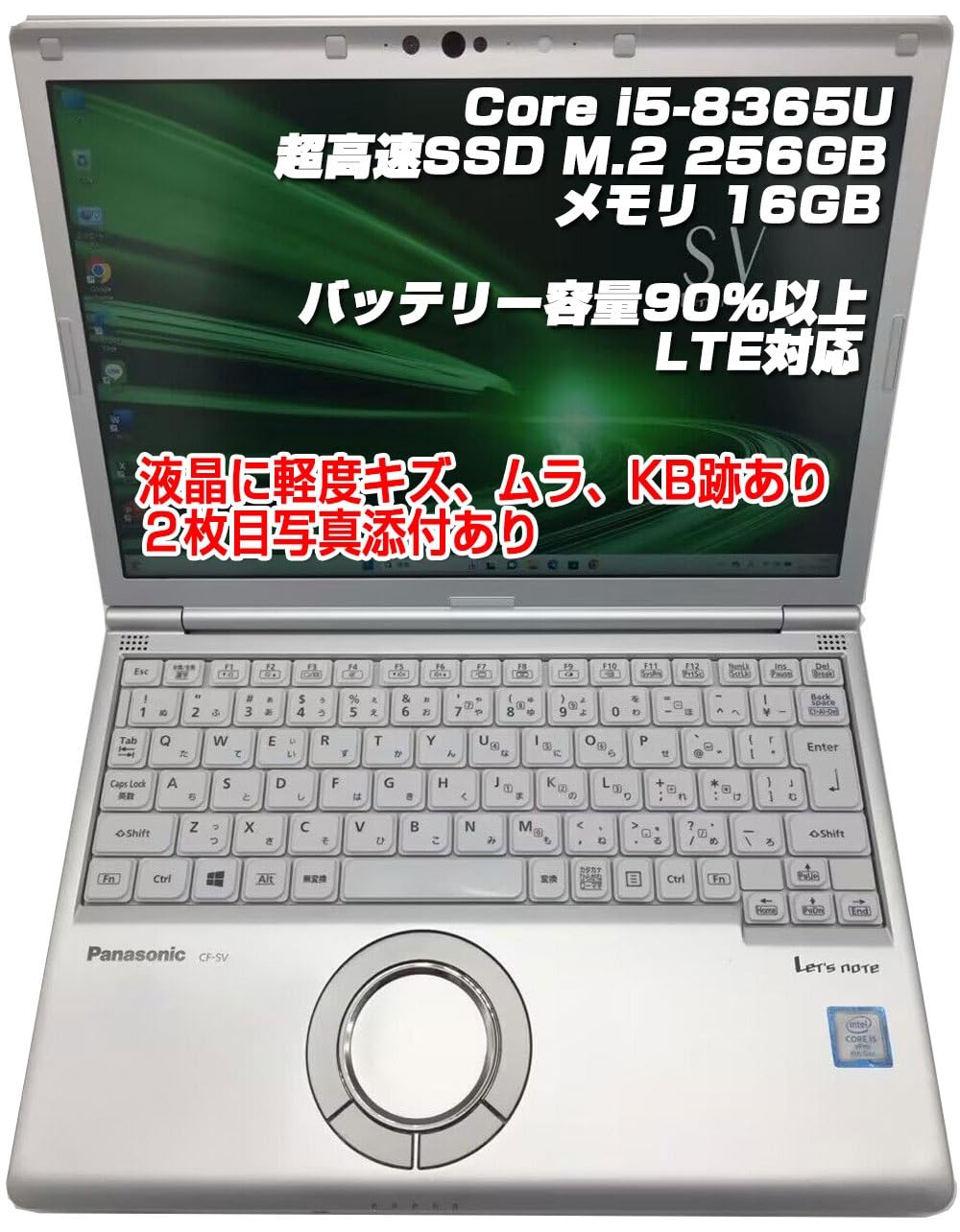 Amazon.co.jp: 【整備済み品】ノートPC CF-SV8 レッツノート i5第8世代