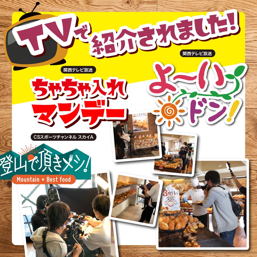 Amazon | 惣菜パン、調理パン、フランス・ハード詰め合わせ セット