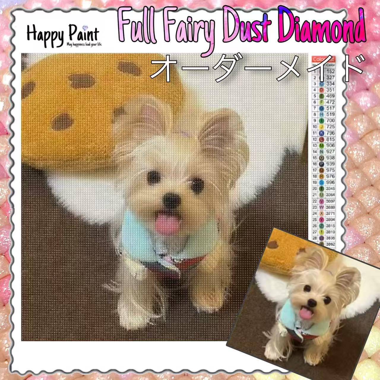 Amazon.co.jp: Happy Paint