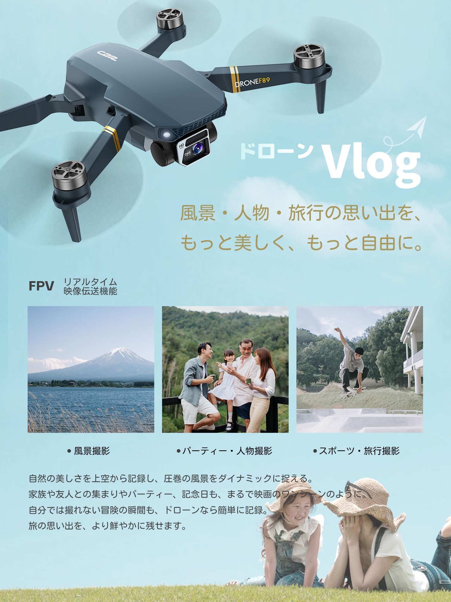 Amazon.co.jp: ドローン カメラ付き CHUBORY Drone WIFI搭載 申請不要 