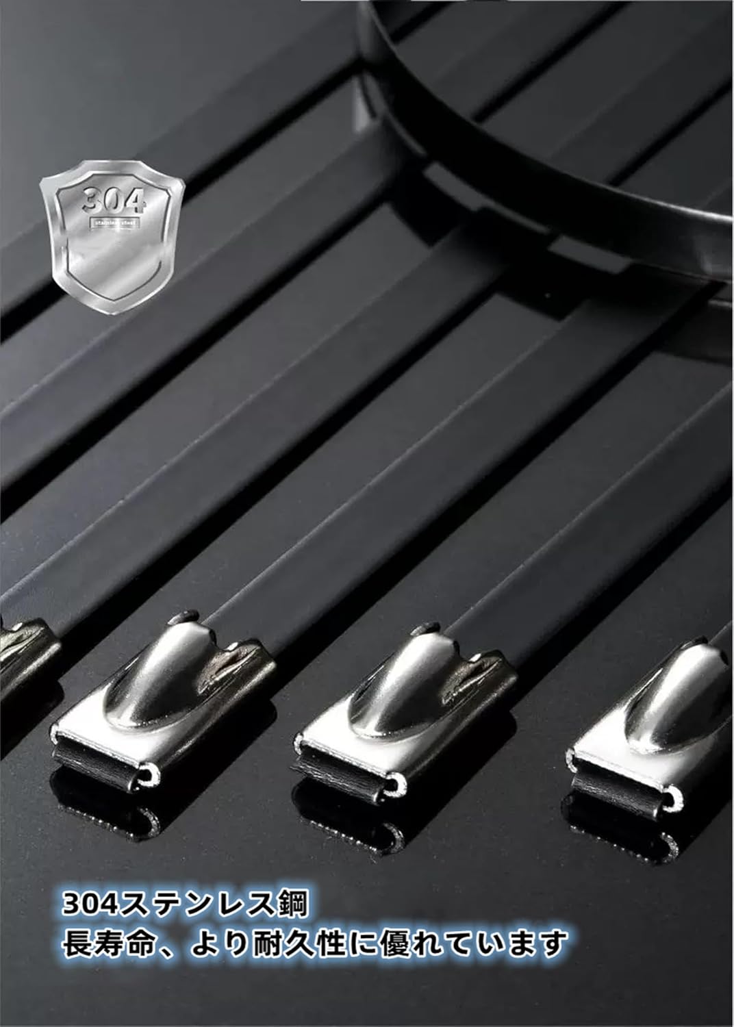 結束バンド ステンレスバンド 100本入 4.6ｍｍ~7.9mm &times;100~500mm SUS304製 耐久 強力 耐熱性 耐候性