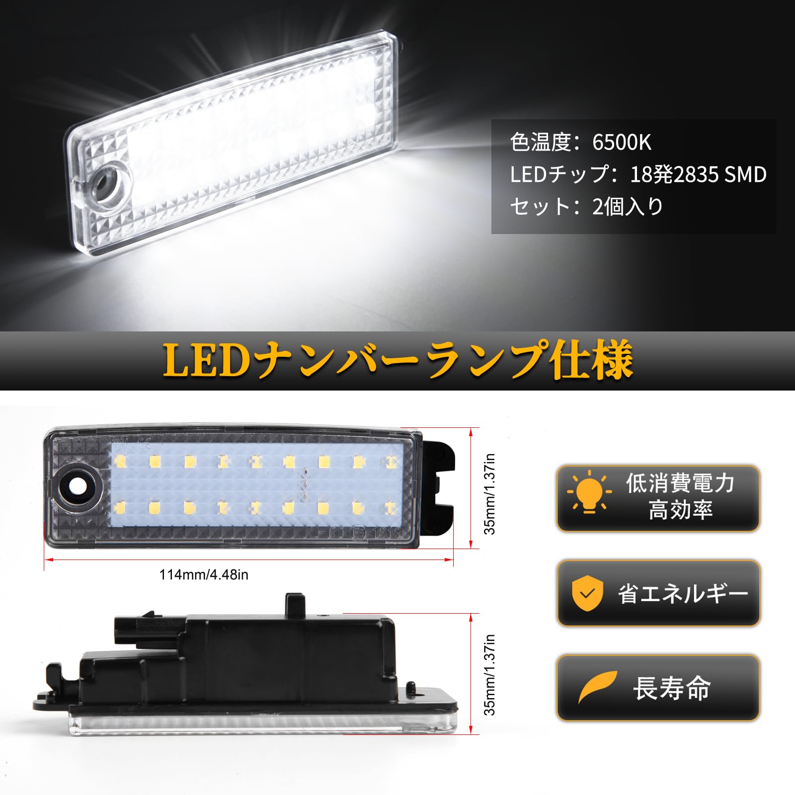 Amazon | POPMOTORZ ライセンスランプ LX570 LED ナンバー灯 18連 SMD