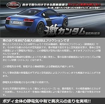 激カンタム イオンバランサーZ3 激カンタム イオンバランサーZ3 のパーツレビュー | レヴォーグ