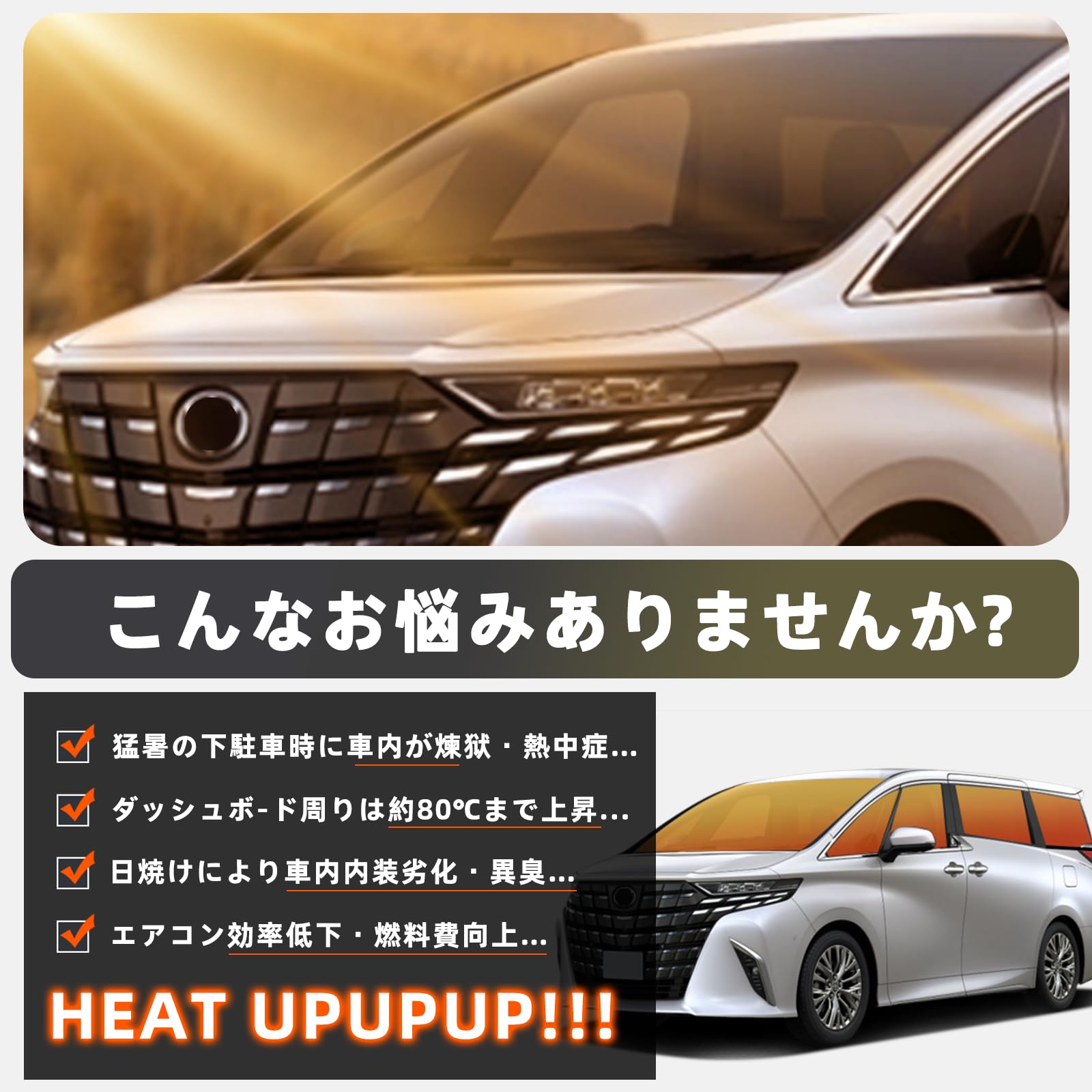 Amazon | 「車種専用サイズ」トヨタ ノア ヴォクシー 80系