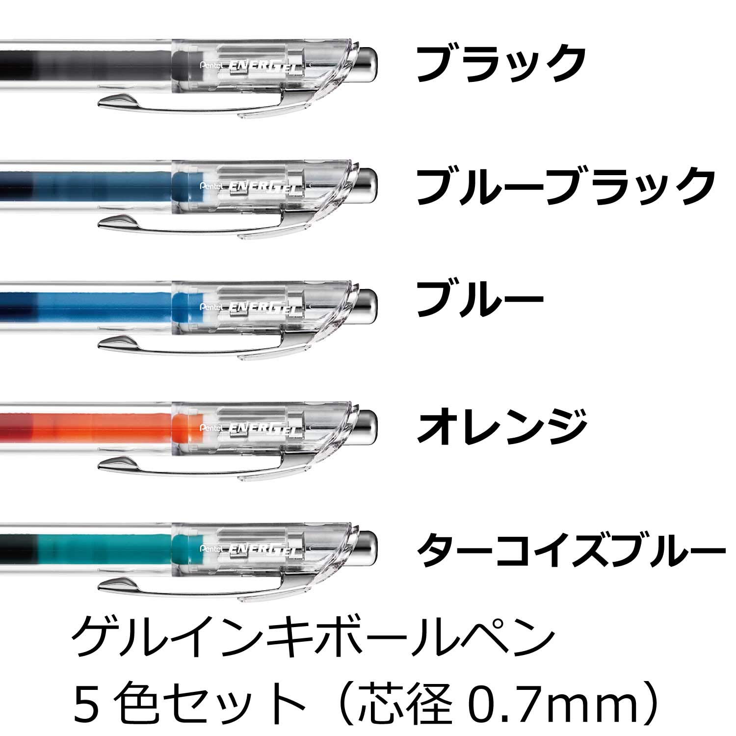 Amazon | ぺんてる ボールペン ゲルインキ エナージェル インフリー