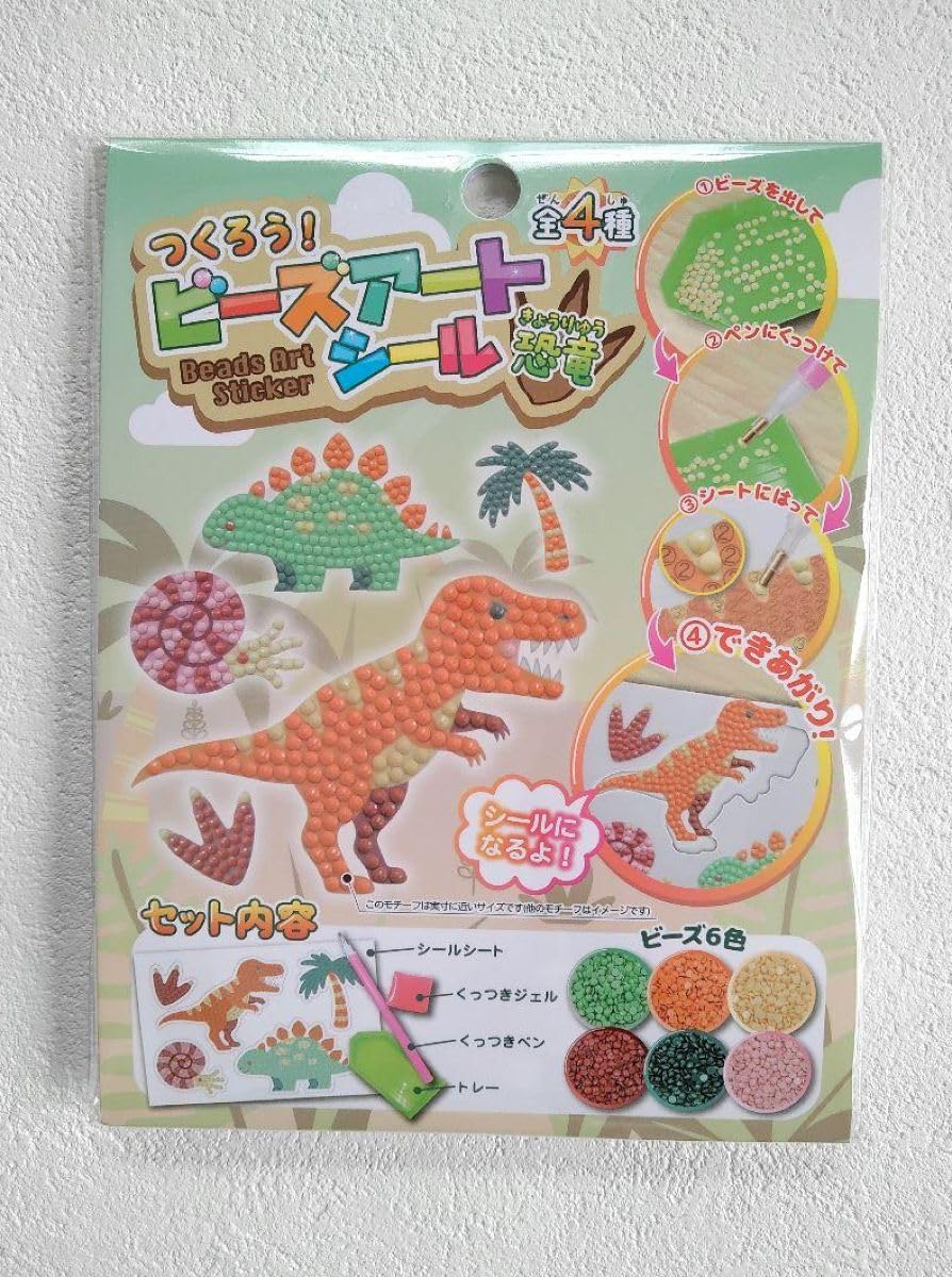 Amazon | 【付属のペンにビーズをくっつけシートに貼ってできあがり