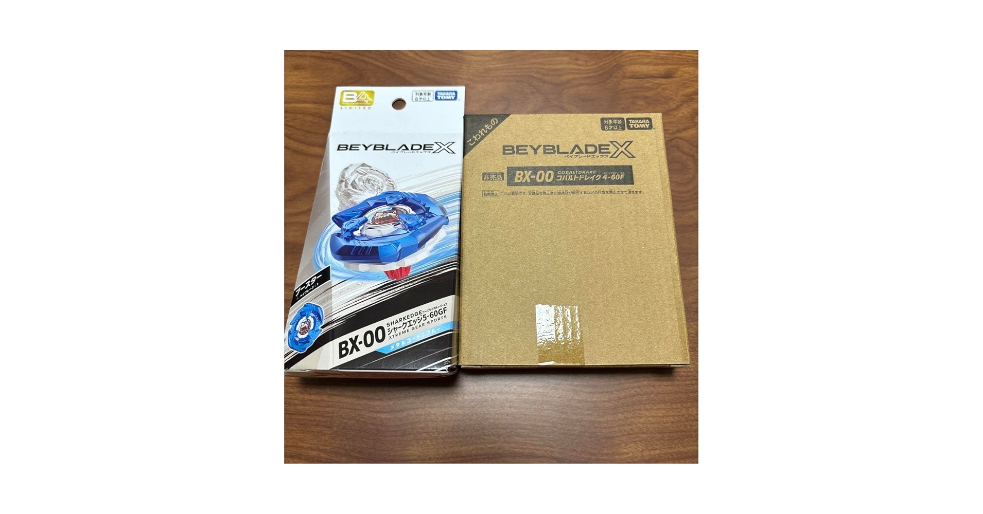 ベイブレードX コバルトドレイク、シャークエッジメタルコートブルー Amazon.co.jp: X コバルトドレイク シャークエッジ メタルコート