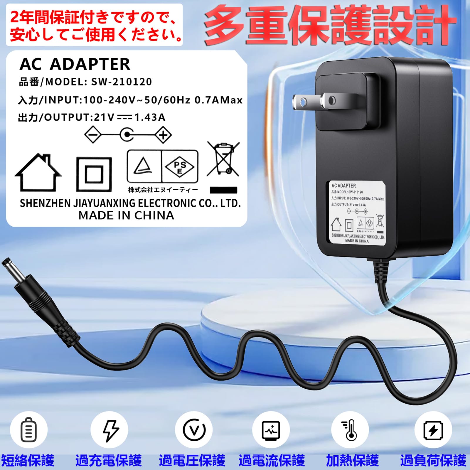 Amazon.co.jp: 空調作業服 BURTLEバートル AC09 IC01 バッテリー充電器