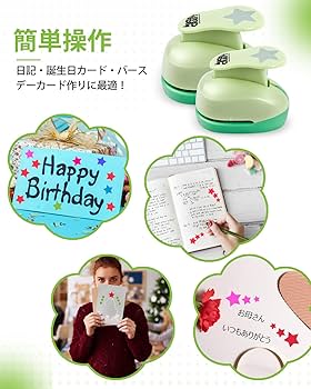 クラフトパンチ　本体❤️ Amazon.co.jp: UCEC クラフトパンチ 星型エンボスパンチャー 3