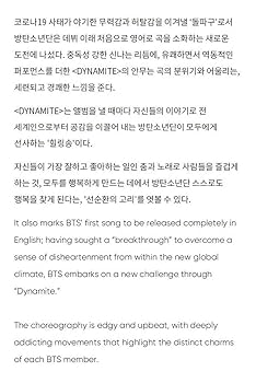 BTS - BTS [DYNAMITE] Cassette Limited Edition / Cassette