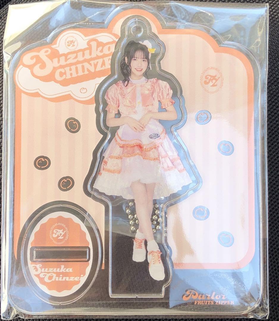 Amazon.co.jp: FRUITS ZIPPER 東京体育館 鎮西寿々歌 アクスタ : おもちゃ