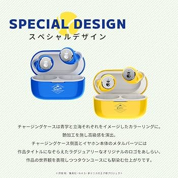 新品未開封◆ aviot テニスの王子様　ワイヤレスイヤホン　青学 Amazon.co.jp: AVIOT TE-V1R-TP1 新テニスの王子様コラボ ワイヤレス