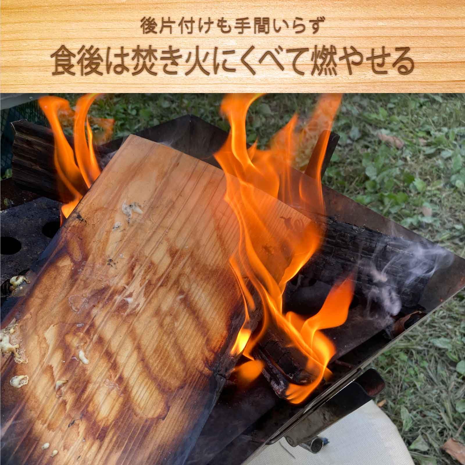Amazon.co.jp: 【THE WATERS】プランク HIDA WOOD PLANK プランクBBQ 