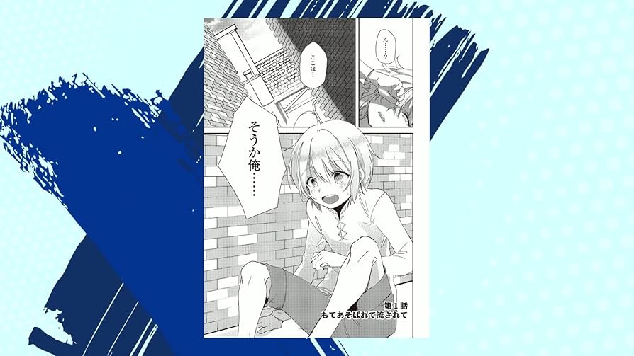 初期スキルが便利すぎて異世界生活が楽しすぎる！　ライトノベル　1-9巻セット （アルファポリス）（単行本（ソフトカバー）） 全巻セット Amazon.co.jp: 初期スキルが便利すぎて異世界生活が楽しすぎる