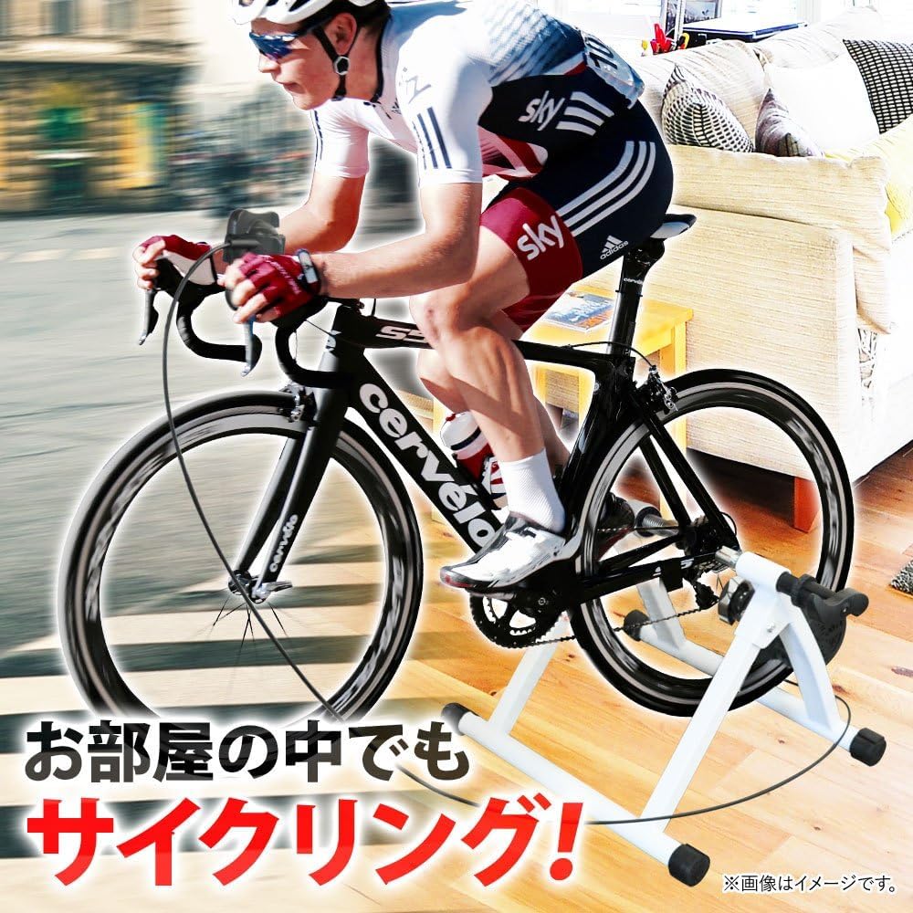 Amazon | 自転車ローラー台 固定式 マグネット式 5段階負荷 静音