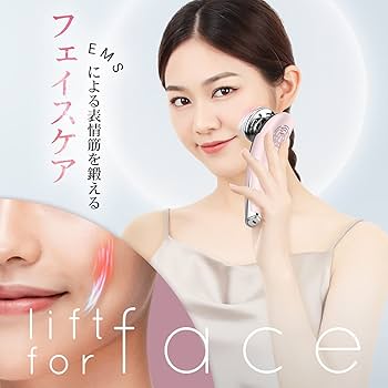温冷美顔器 ems 1台8役 LED光 温冷ケア 目元ケア 美顔器 Amazon.co.jp: 美顔器 ems 温冷美顔器 1台8役 超音波美顔器 温熱