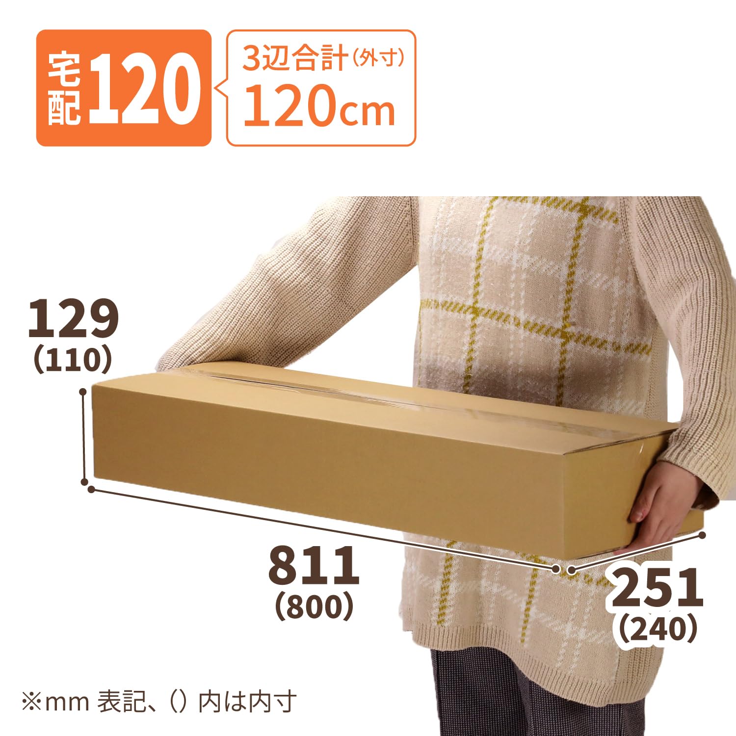 Amazon.co.jp: アースダンボール 段ボール 70cmドール用 10枚 人形
