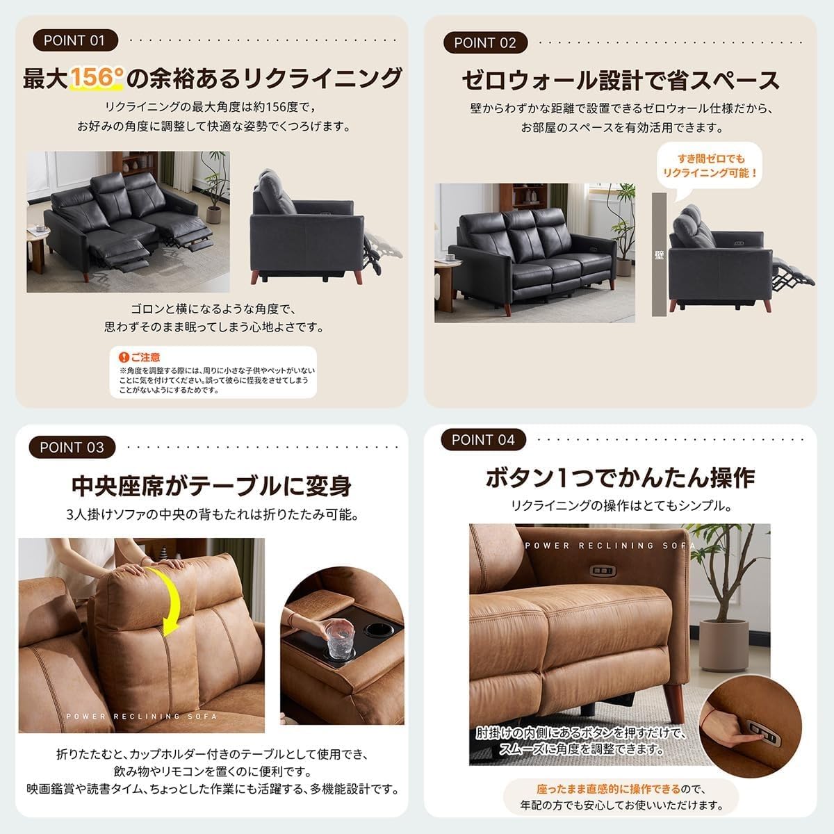 Amazon｜リクライニングチェアー 電動ソファー 3人掛け 電動