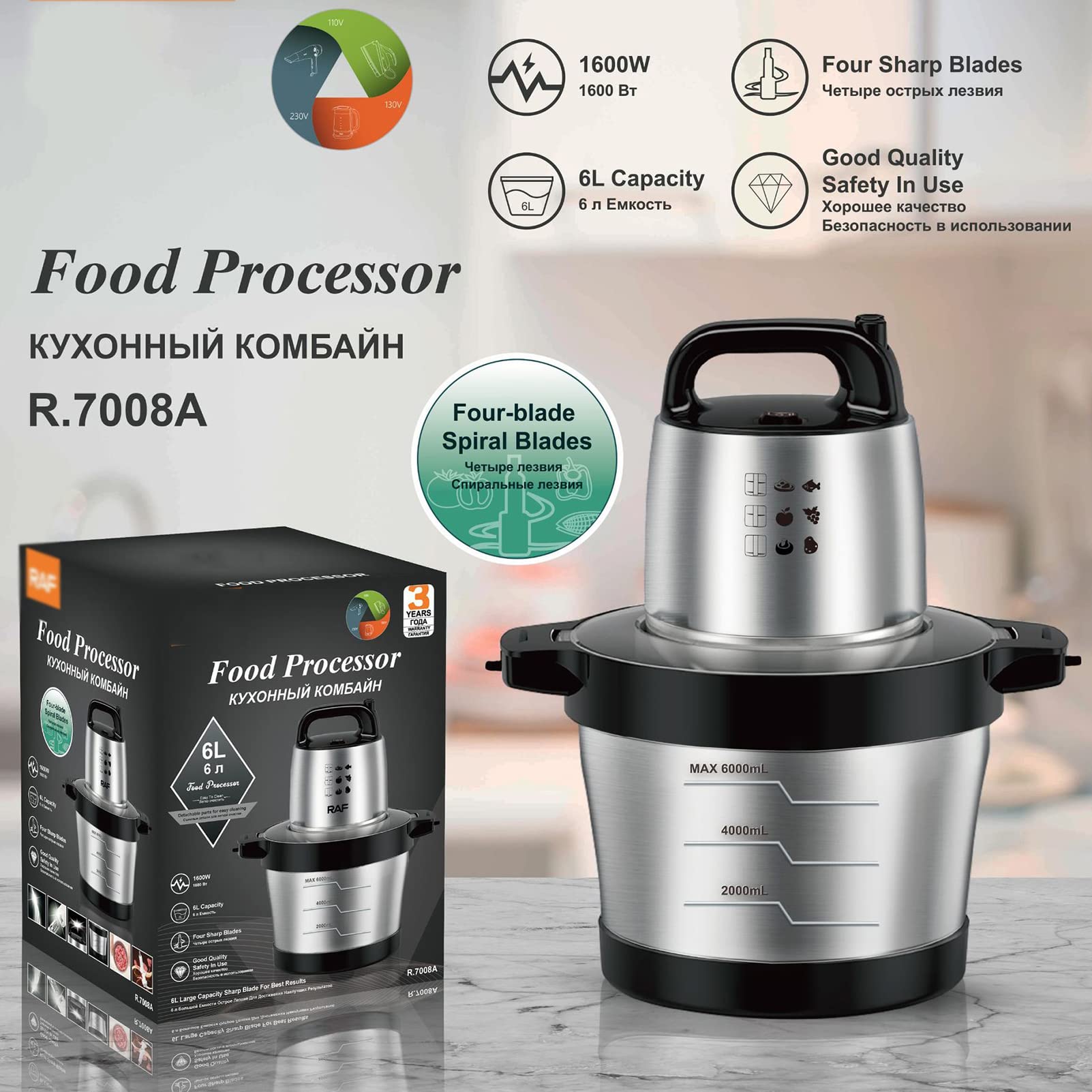 Hachoir en acier inoxydable pour légumes, fruits et noix, hachoir à viande électrique, bol de 6 L, 1600 W avec 4 lames tranchantes